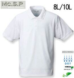 【全品10%OFFクーポン】大きいサイズ メンズ Mc.S.P DRYハニカムメッシュ半袖ポロシャツ ホワイト 8L 10L 送料無料