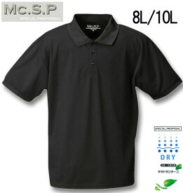 【全品10%OFFクーポン】大きいサイズ メンズ Mc.S.P DRYハニカムメッシュ半袖ポロシャツ ブラック 8L 10L 送料無料