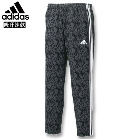 大きいサイズ メンズ adidas アディダス 総柄ウォームアップパンツ カーボン 3XO/2L 4XO/3L 5XO/4L 6XO/5L 7XO/6L 8XO/7L 送料無料