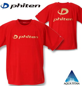 大きいサイズ メンズ Phiten(ファイテン) RAKUシャツSPORTSドライメッシュ半袖Tシャツ レッド×ゴールド 3L 4L 5L 6L 8L 送料無料