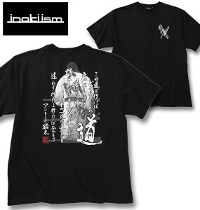 大きいサイズ メンズ INOKI ISM アントニオ猪木 天竺 半袖 Tシャツ ブラック 3L 4L 5L 6L 8L 送料無料