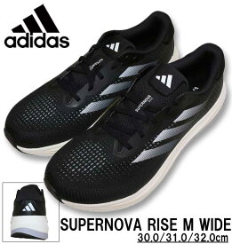 大きいサイズ メンズ adidas アディダス スニーカー ランニングシューズ (SUPERNOVA RISE M WIDE) コアブラック 30cm 31cm 32cm 送料無料