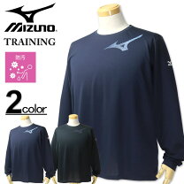 楽天市場】ミズノ 長袖tシャツ（サイズ（S/M/L）5L）の通販