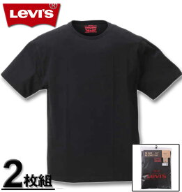 【全品10%OFFクーポン】大きいサイズ メンズ Levi's(リーバイス) 2Pクルーネック半袖Tシャツ ブラック 2L 3L 4L 5L 6L 8L