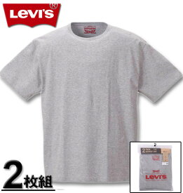 【全品ポイント5倍】大きいサイズ メンズ Levi's(リーバイス) 2Pクルーネック半袖Tシャツ モクグレー 2L 3L 4L 5L 6L 8L