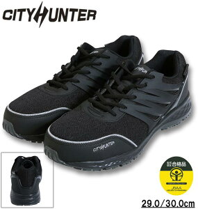 傫TCY Y CITYHUNTER SC VeB[n^[ #200 ubN 29cm 30cm 