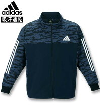 楽天市場】アディダス ジャージ 5xoの通販