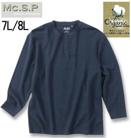 大きいサイズ メンズ Mc.S.P オーガニック ワッフル ヘンリーネック 長袖Tシャツ ネイビー 7L 8L 送料無料