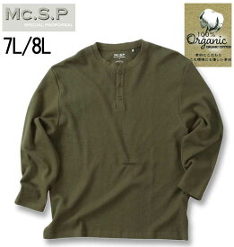 大きいサイズ メンズ Mc.S.P オーガニック ワッフル ヘンリーネック 長袖Tシャツ カーキ 7L 8L 送料無料