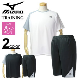 傫TCY Y MIZUNO ~Ym hC TVc n[tpc ㉺Zbg 3L 4L 5L 6L 