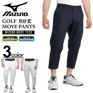 傫TCY Y MIZUNO ~Ym St 8 Xgb`[upc 3L 4L 5L 6L 