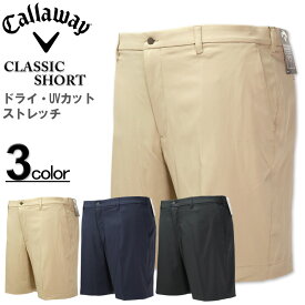 大きいサイズ メンズ Callaway(キャロウェイ) ストレッチ ゴルフ ハーフパンツ CLASSIC/38～44インチ 送料無料