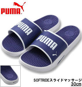 ySi|Cg5{z傫TCY Y PUMA T_ SOFTRIDE XCh}bT[W u[NX^ 30cm 