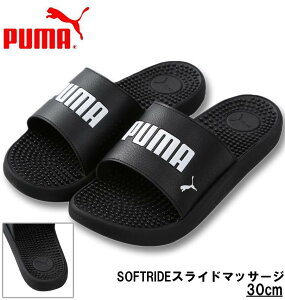 傫TCY Y PUMA T_ SOFTRIDE XCh}bT[W v[}ubN 30cm 