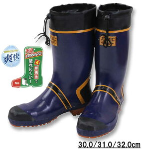 �傫���T�C�Y �����Y JOLDIC �Z�t�e�BDX ���C �l�C�r�[ 30cm 31cm 32cm ��������