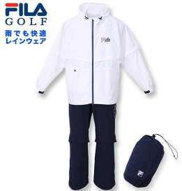 【全品10%OFFクーポン】大きいサイズ メンズ FILA GOLF フィラゴルフ レインウェアセット ホワイト×ネイビー 3L 4L 5L 6L 送料無料