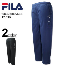 大きいサイズ メンズ FILA フィラ ウインドブレーカーパンツ 防風 保温 3L 4L 5L 送料無料