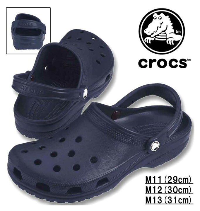 楽天市場】大きいサイズ メンズ crocs クロックス サンダル (CLASSIC 