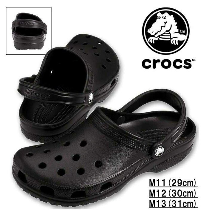 楽天市場】大きいサイズ メンズ crocs クロックス サンダル (CLASSIC 