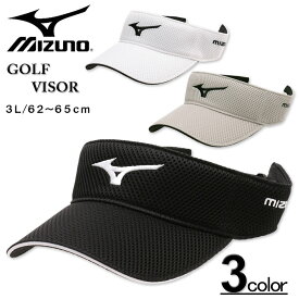 【全品ポイント5倍】大きいサイズ メンズ MIZUNO ミズノ ゴルフ ダブルラッセル メッシュバイザー 3L/62～65cm