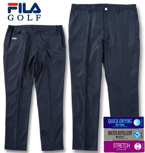 大きいサイズ メンズ FILA GOLF エンボス ストレッチ ツイル ストレート パンツ ネイビー 100cm 105cm 110cm 115cm 120cm 130cm 送料無料