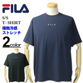 大きいサイズ メンズ FILA フィラ 接触冷感 ストレッチ ボーダーメッシュ 半袖 Tシャツ 3L 4L 5L 送料無料