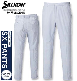大きいサイズ メンズ SRIXON サマー SX ストレッチパンツ ライトグレー 100cm 105cm 110cm 115cm 120cm 130cm 送料無料