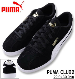 傫TCY Y PUMA Xj[J[ (PUMA CLUB2) v[}ubN 29cm 30cm 