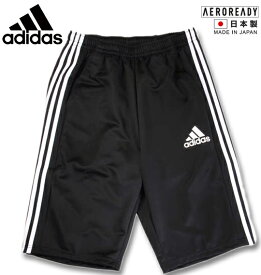 大きいサイズ メンズ adidas(アディダス) ウォームアップハーフパンツ ブラック 3XO/2L 4XO/3L 5XO/4L 6XO/5L 7XO/6L 8XO/7L 送料無料