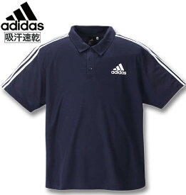 大きいサイズ メンズ adidas(アディダス) 半袖ポロシャツ レジェンドインク 3XO/2L 4XO/3L 5XO/4L 6XO/5L 7XO/6L 8XO/7L 送料無料