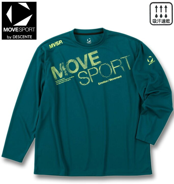 楽天市場】大きいサイズ メンズ MOVESPORT ドライメッシュ ビッグロゴ 