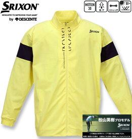 大きいサイズ メンズ SRIXON(スリクソン) 「松山プロ共同開発」トラックジャケット イエロー 3L 4L 5L 6L 送料無料