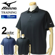 大きいサイズ メンズ MIZUNO ミズノ ナビドライ 半袖 ポロシャツ 3L 4L 5L 6L 送料無料