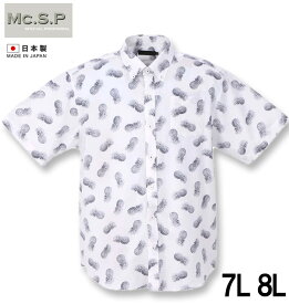 大きいサイズ メンズ Mc.S.P 半袖B.Dアロハシャツ ホワイト 7L 8L 送料無料