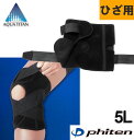 大きいサイズ メンズ Phiten ひざ用 サポーター (1枚入り) ブラック 5L 送料無料