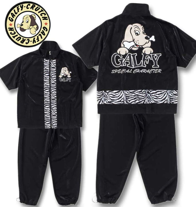 楽天市場】大きいサイズ メンズ GALFY 半袖 ジャージ 上下セット 