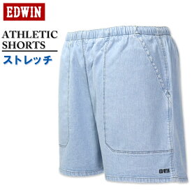 大きいサイズ メンズ EDWIN エドウィン アスレチック ショートパンツ 淡色ブルー 2L 3L 4L 5L 送料無料【セール品のため返品交換不可】