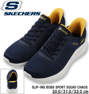 ySi|Cg5{z傫TCY Y SKECHERS Xj[J[ SLIP-INS BOBS SPORT SQUAD CHAOS lCr[ 30cm 31cm 32cm 