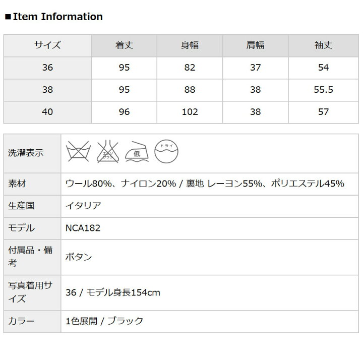 楽天市場】NeiL BarreTT(ニールバレット)NCA182 フランネル 切り替え  
