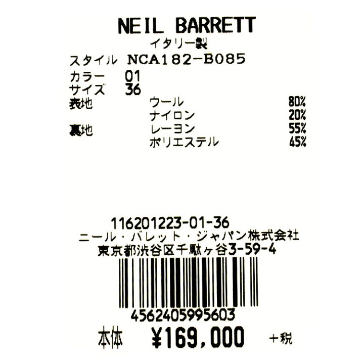 楽天市場】NeiL BarreTT(ニールバレット)NCA182 フランネル 切り替え  