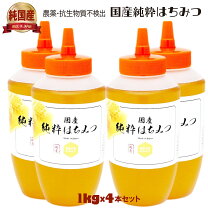 楽天市場】国産 はちみつ 奈良の里の通販