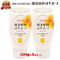 楽天市場】国産 はちみつ 奈良の里の通販