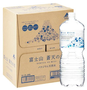 xmR V̐ 2000mL×6{ M i`~lEH[^[ oiWE VR