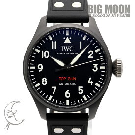 【中古】IWC　インターナショナル・ウォッチ・カンパニー　ビッグ・パイロット・ウォッチ 43・トップガン　IW329801