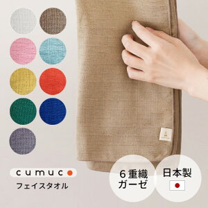 tFCX^I 6dK[[ n cumuco NR 33×85cm K[[^I a炵 100% Rbg100%  i` VRf @ { Y