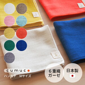 K[[nJ` M 6dK[[ n cumuco NR 25×25cm nJ` a炵 100% Rbg100%  i` VRf @ { Y