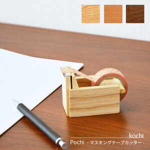 }XLOe[vJb^[ Pochi kochi EH[ibg zCgAbV `F[ e[vJb^[ ؐ VR Vv i`   { Y 