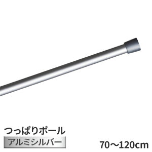 ς |[ A~ Vo[ 70cm ` 120cm g[\[ ς_ cbp_ Lk ˂_  F tȒP toso ̂_ 80cm 90cm 100cm 110cm Ή