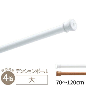 eV|[  70cm ` 120cm g[\[ ς_ cbp_ Lk ˂_ zCg ~fBAI[N uE   tȒP toso ̂_ 80cm 90cm 100cm 110cm 0.7m 1m 1.2m Ή
