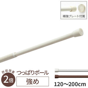 _Gg[P10{9/10܂Ł^  ς |[ 120cm ` 200cm g[\[ ς_ cbp_ Lk ˂_ zCg Cg uE   ؖ tȒP toso ̂_ 130cm 140c